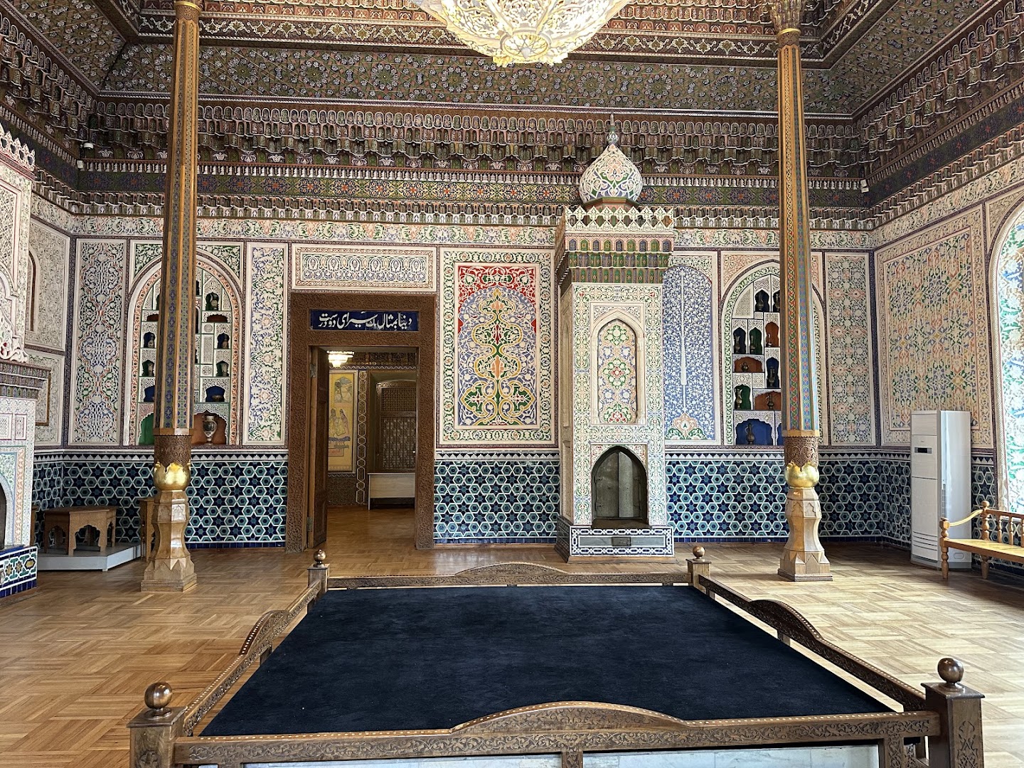 Museum of Applied Arts