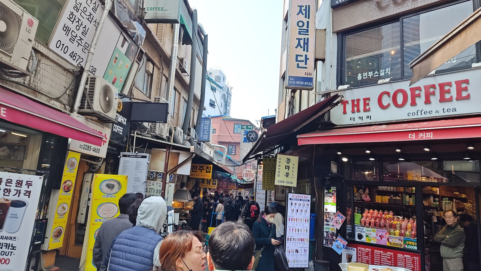 Dongdaemun General Market