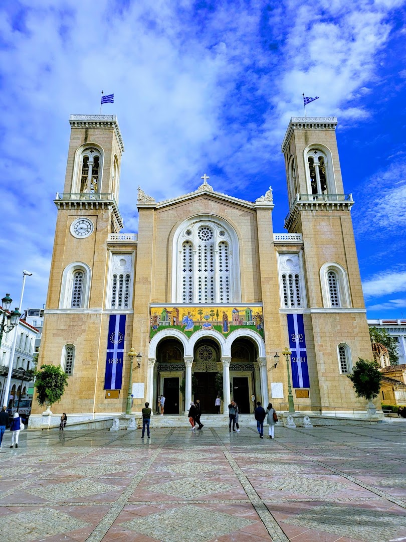 Holy Metropolitan Church of the Annunciation to the Virgin Mary