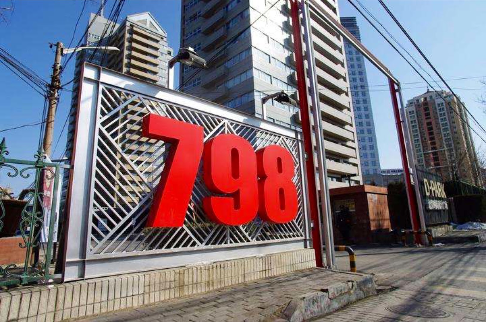 798 Art Zone