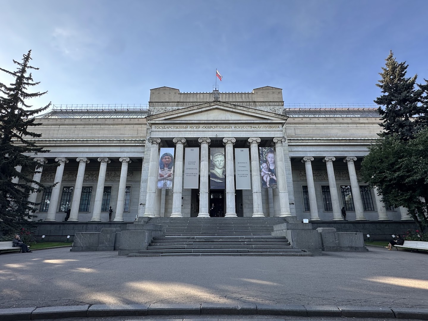 The Pushkin State Museum of Fine Arts