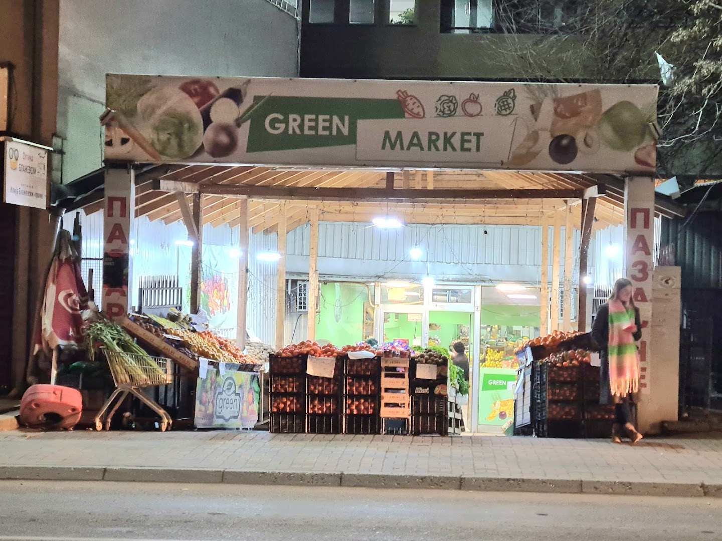 Green Market