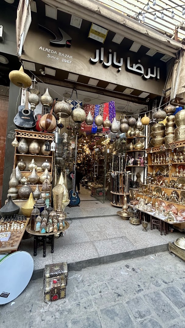 Khan el-Khalili