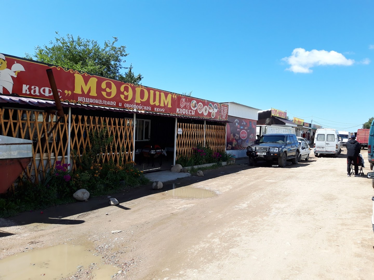 Zelenyy Bazar Cholpon Ata