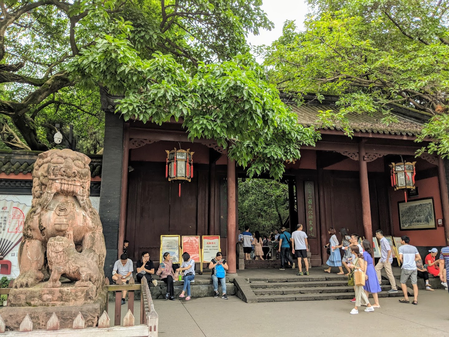 Chengdu Wu Hou Shrine