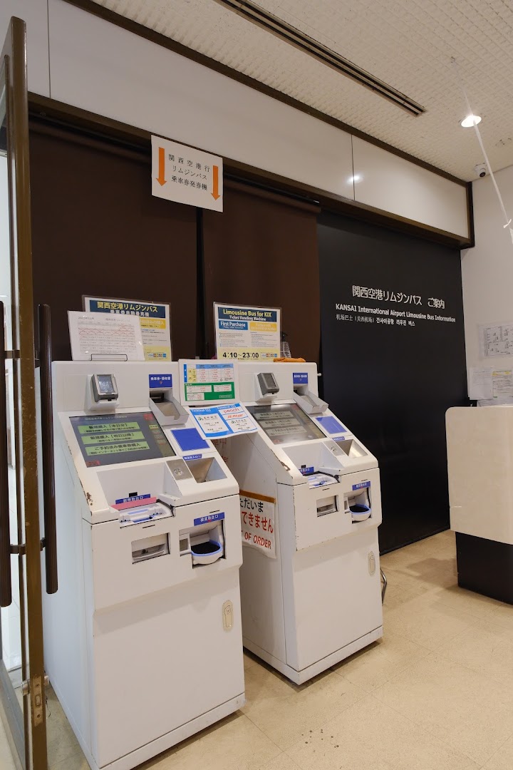 Kyoto Kansai Airport Limousine Bus Pick Up -H2