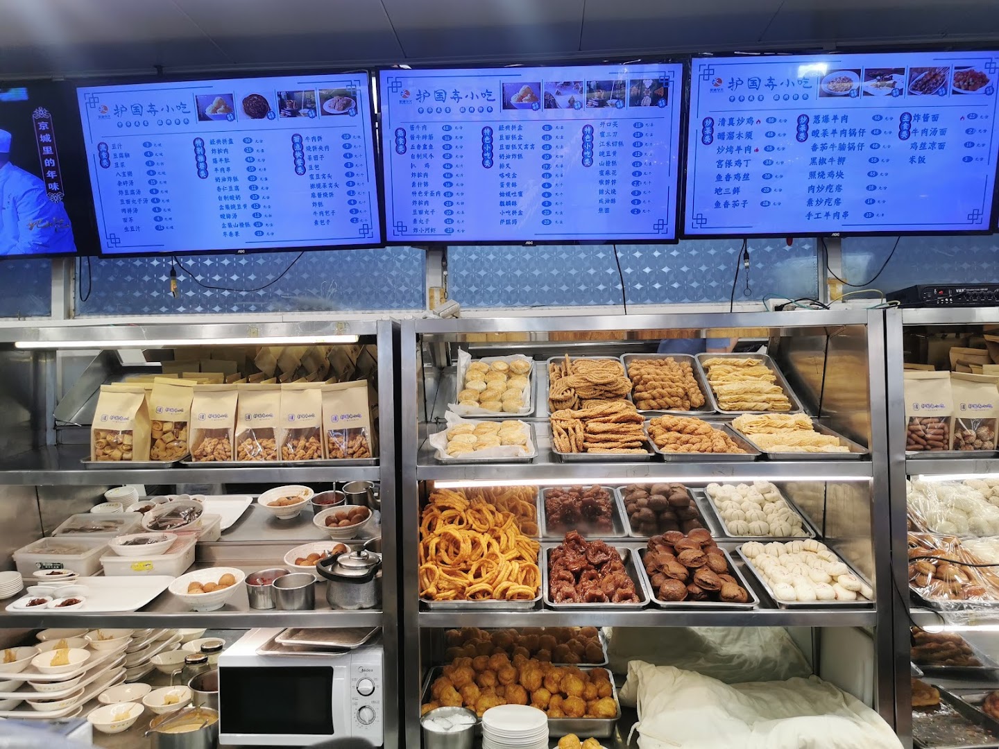 Huguosi snack bar