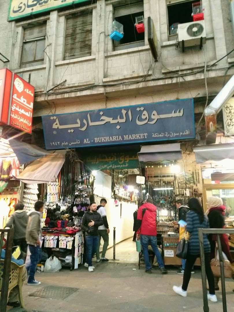 Albokharyeh Bazar