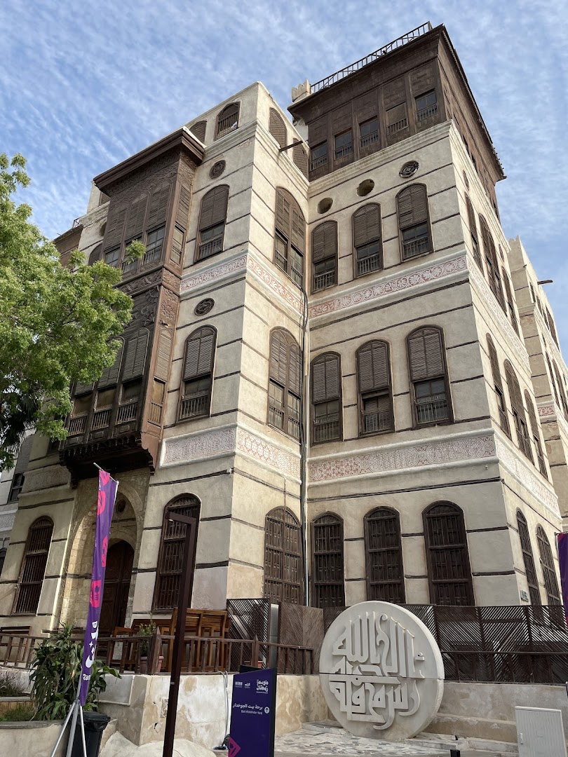 Beit Nassif Museum