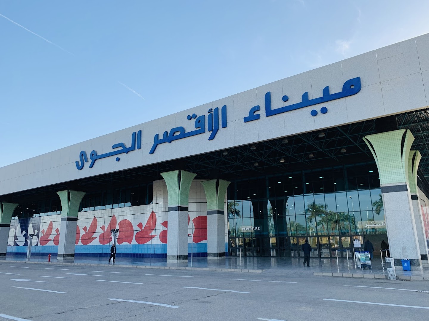Luxor International Airport