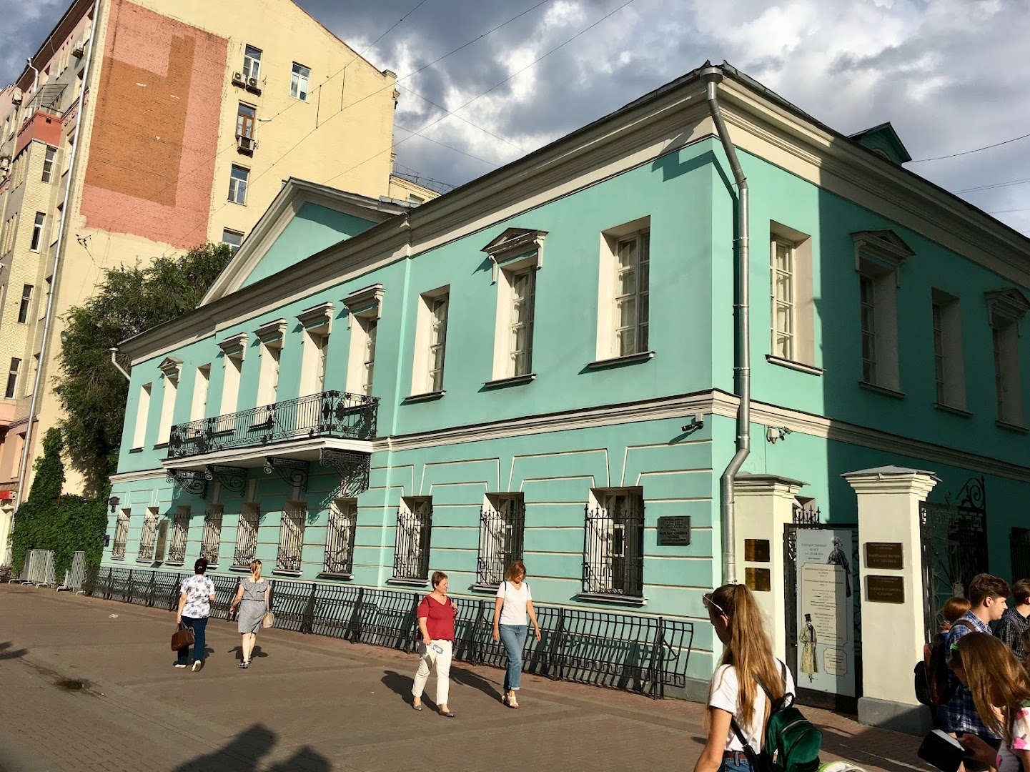 Pushkin Memorial Apartments