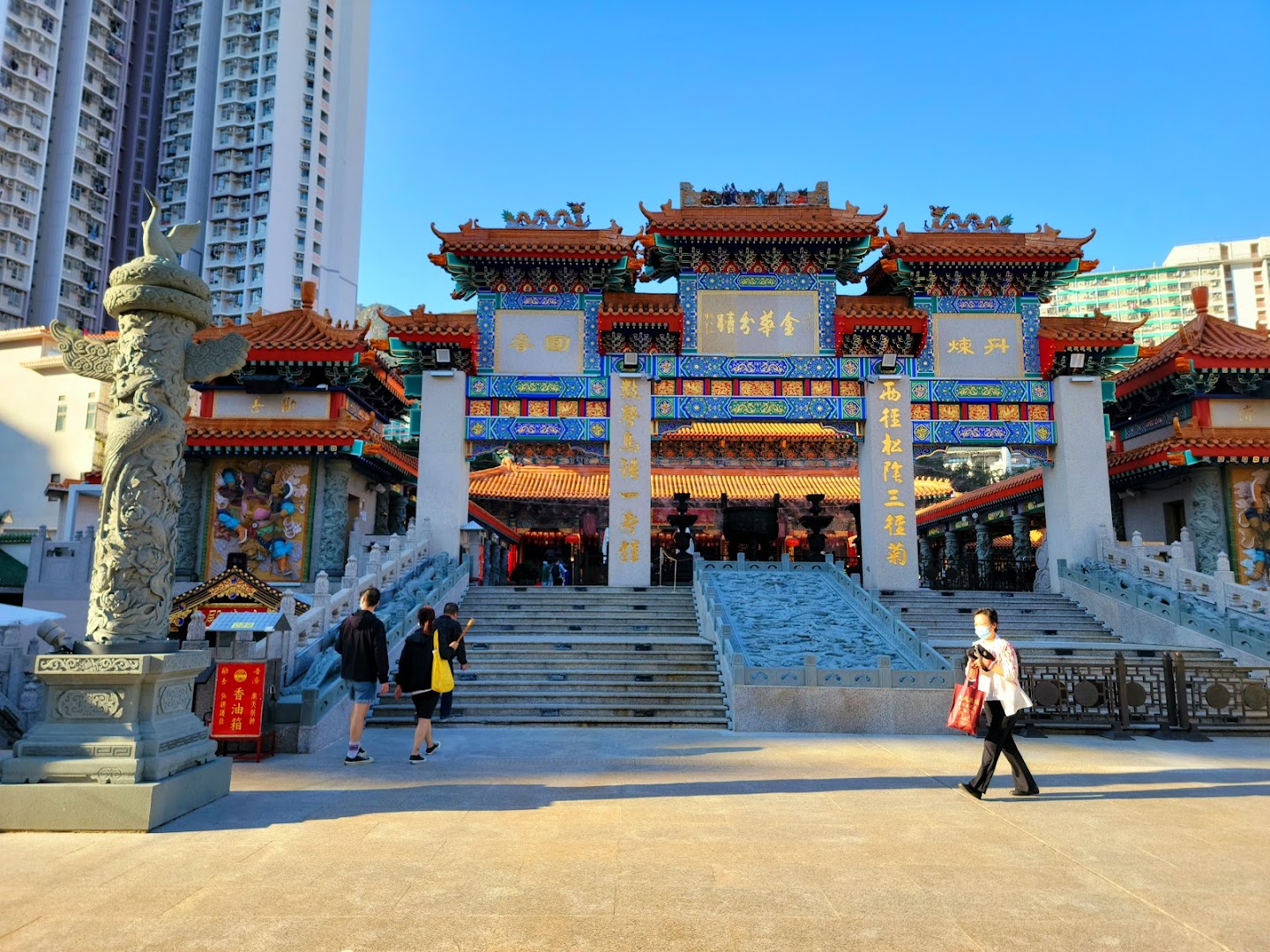 Sik Sik Yuen Wong Tai Sin Temple