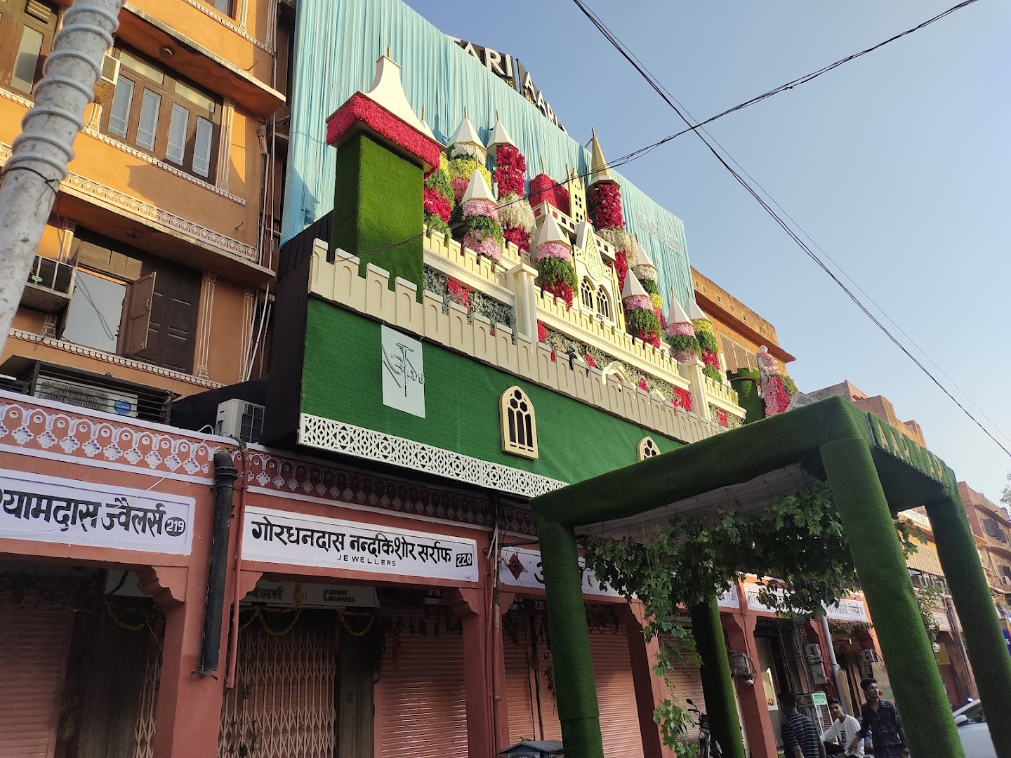 Johri Bazar