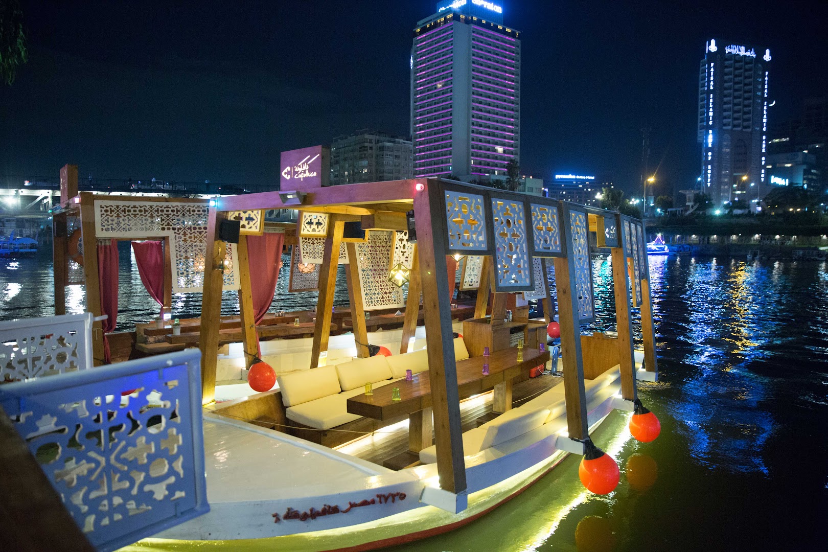 Felucca Ride