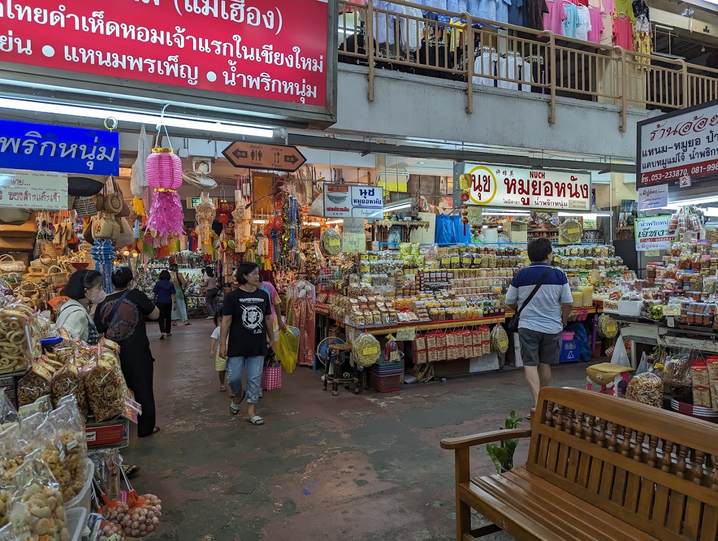 Waroros Market