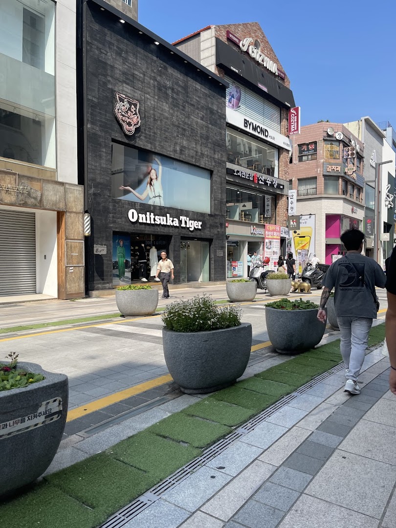 Nampo Underground Shopping Center