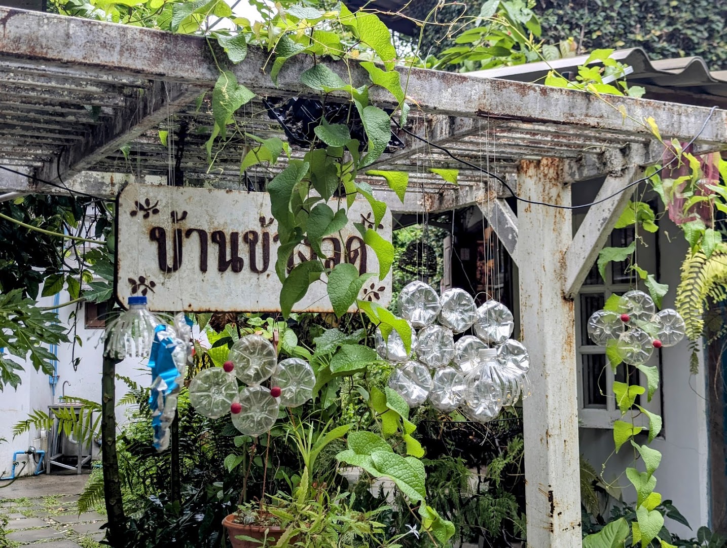 Baan Kang Wat