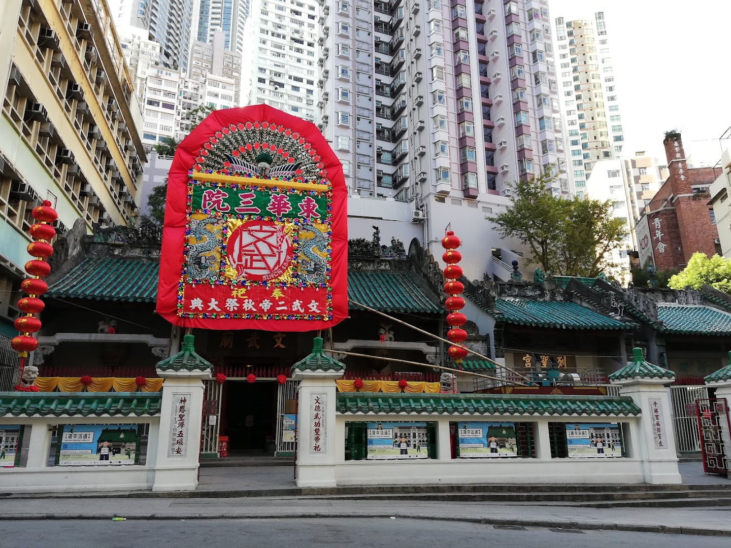 Man Mo Temple