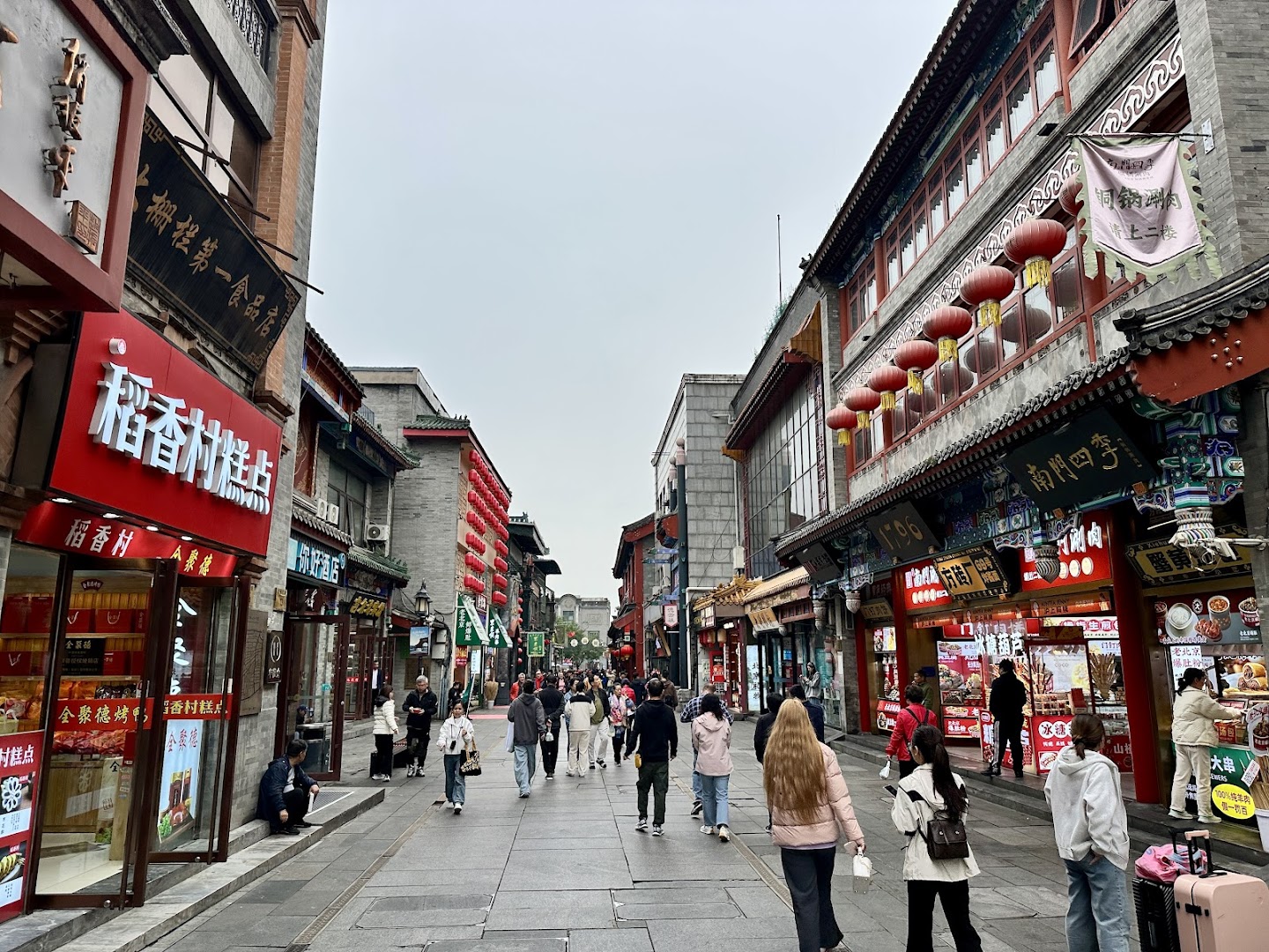 Beijing Dashilan