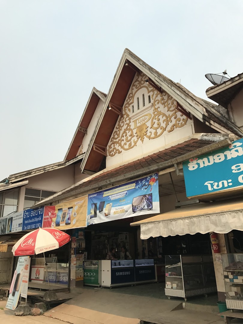 Phosy Market