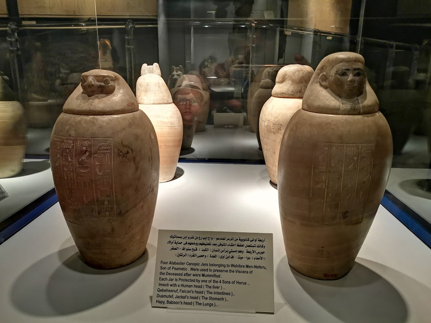 Mummification Museum